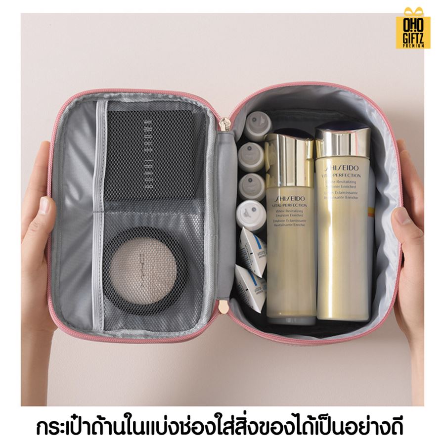กระเป๋าเครื่องสำอางพรีเมี่ยมหรู สกรีนโลโก้ ทำเป็นของพรีเมี่ยม