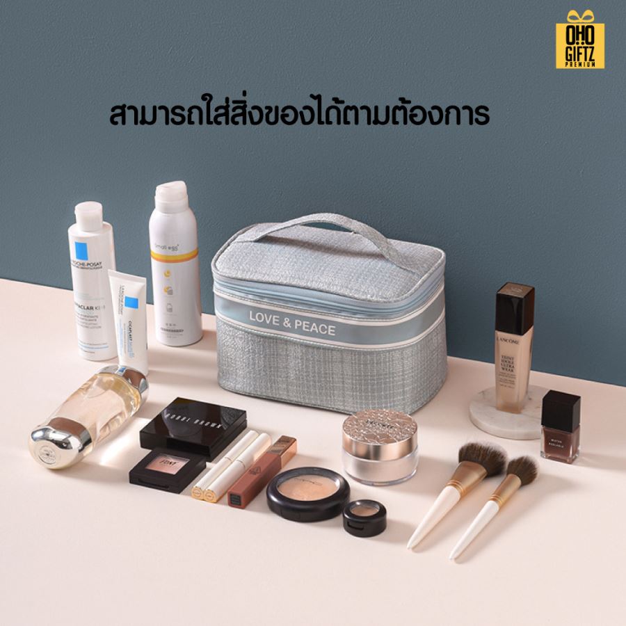 กระเป๋าเครื่องสำอางพรีเมี่ยมหรู สกรีนโลโก้ ทำเป็นของพรีเมี่ยม