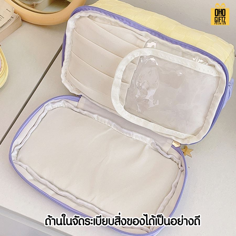 กระเป๋าเครื่องสำอางทรง Butter ผลิตโลโก้ ติดลาเบล ทำเป็นของพรีเมี่ยม