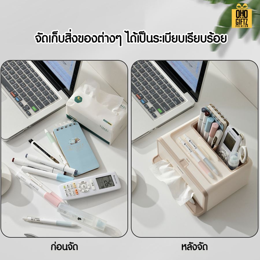 กล่องใส่ทิชชู่วางของได้ สกรีนโลโก้ ทำเป็นของพรีเมี่ยม ของชำร่วยได้