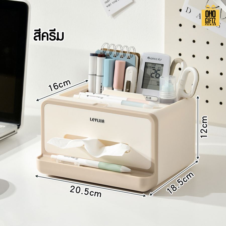 กล่องใส่ทิชชู่วางของได้ สกรีนโลโก้ ทำเป็นของพรีเมี่ยม ของชำร่วยได้