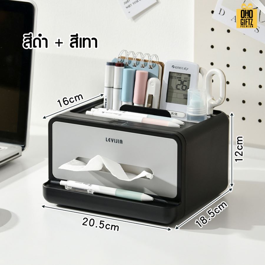 กล่องใส่ทิชชู่วางของได้ สกรีนโลโก้ ทำเป็นของพรีเมี่ยม ของชำร่วยได้