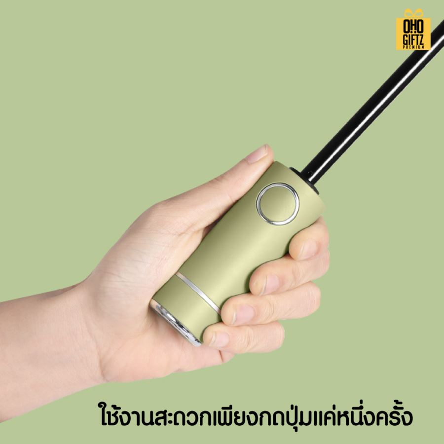 ร่มพับย้อนกลับพับกันเปียกแบบเปิดอัตโนมัติ สกรีนโลโก้ ทำเป็นสินค้าพรีเมี่ยม 