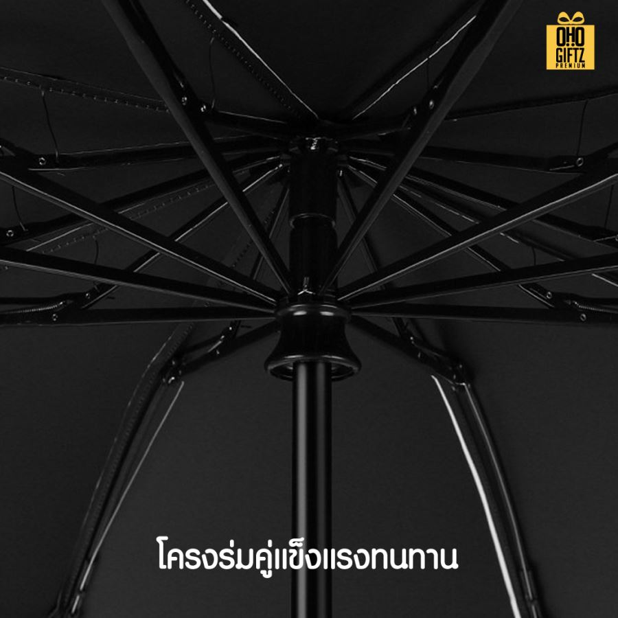 ร่มพับย้อนกลับพับกันเปียกแบบเปิดอัตโนมัติ สกรีนโลโก้ ทำเป็นสินค้าพรีเมี่ยม 