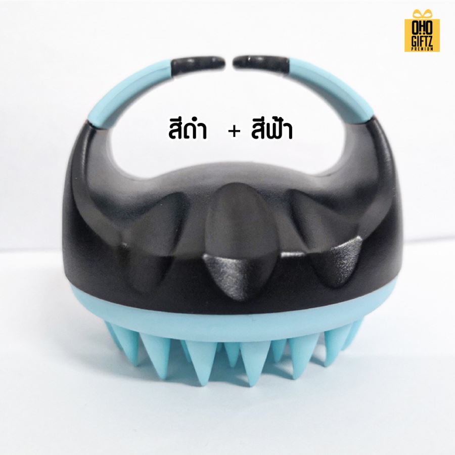 แปรงสระผม มีซิลิโคน จับสบาย ไม่เจ็บมือ สกรีนโลโก้  ทำเป็นของพรีเมี่ยมได้