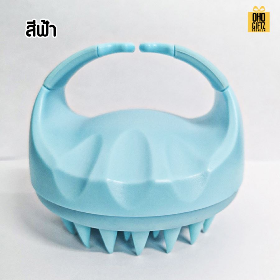 แปรงสระผม มีซิลิโคน จับสบาย ไม่เจ็บมือ สกรีนโลโก้  ทำเป็นของพรีเมี่ยมได้