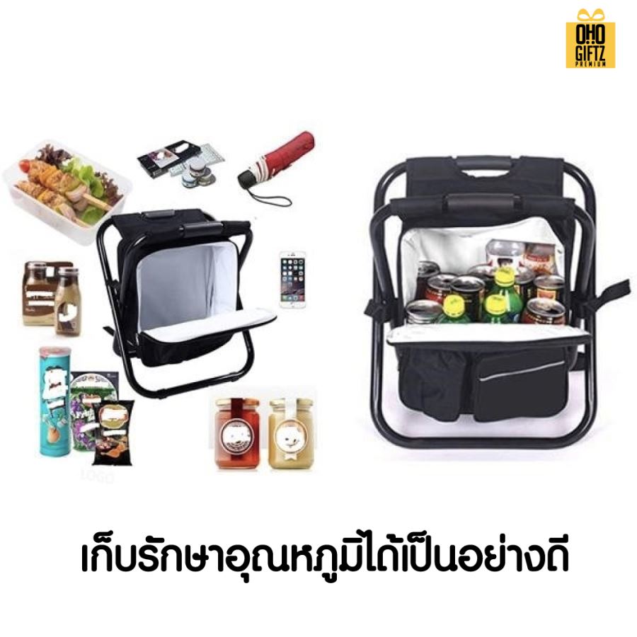 กระเป๋าเป้เก็บความเย็นและเป็นเก้าอี้ในตัวสำหรับออกแคมป์ สกรีนชื่อ สกรีนโลโก้ ทำเป็นของพรีเมี่ยมได้
