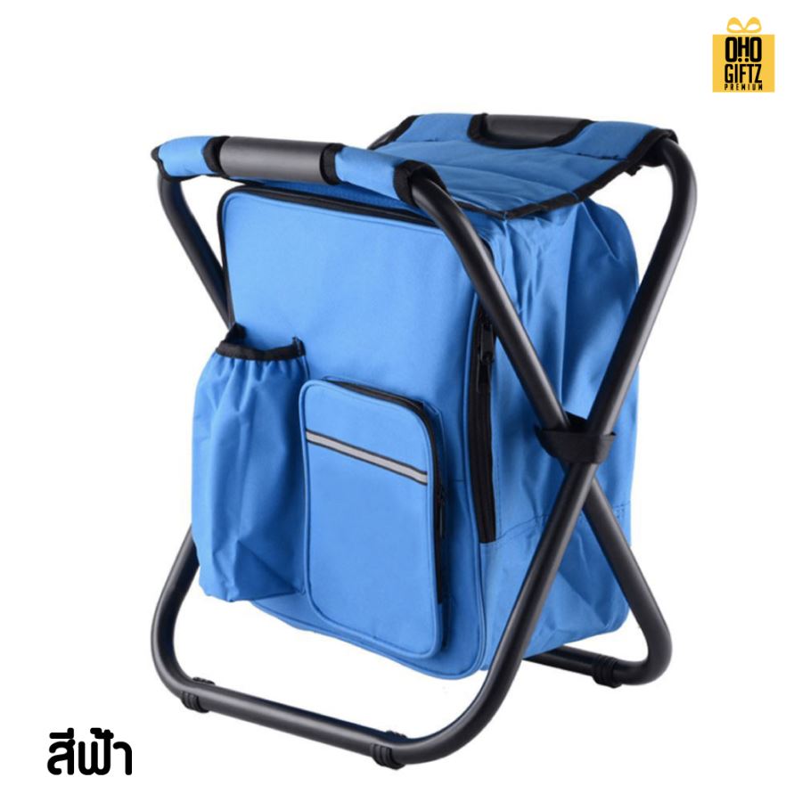 กระเป๋าเป้เก็บความเย็นและเป็นเก้าอี้ในตัวสำหรับออกแคมป์ สกรีนชื่อ สกรีนโลโก้ ทำเป็นของพรีเมี่ยมได้