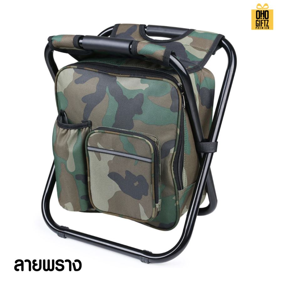 กระเป๋าเป้เก็บความเย็นและเป็นเก้าอี้ในตัวสำหรับออกแคมป์ สกรีนชื่อ สกรีนโลโก้ ทำเป็นของพรีเมี่ยมได้