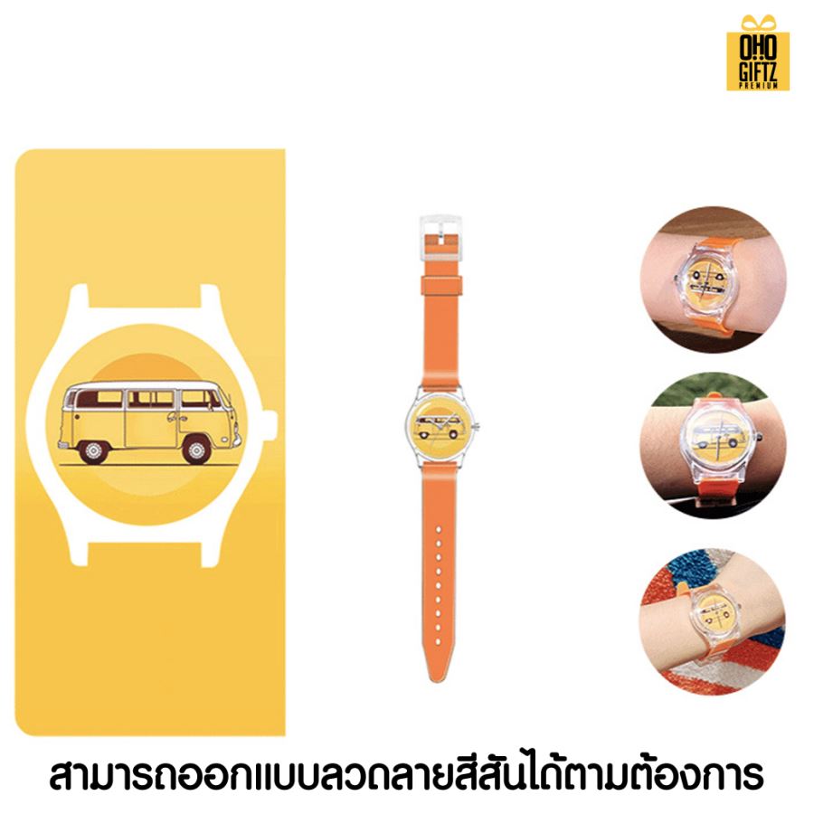 นาฬิกาข้อมือควอทซ์ สายพลาสติก สกรีนโลโก้ไม่จำกัดสี  ทำเป็นของพรีเมี่ยมได้ 