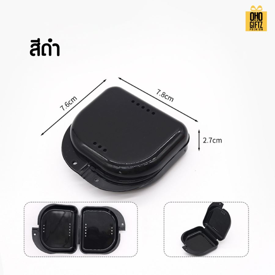 กล่องใส่รีเทนเนอร์สีสดใส สกรีนโลโก้ ทำเป็นของพรีเมี่ยมได้