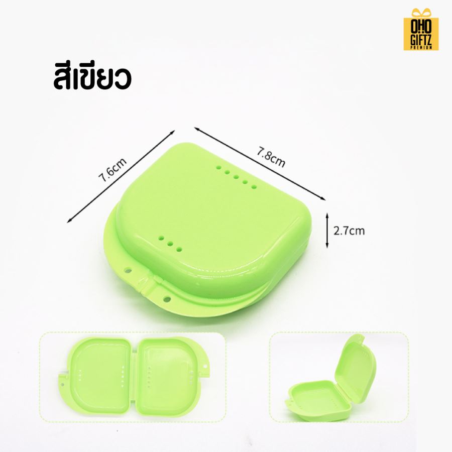 กล่องใส่รีเทนเนอร์สีสดใส สกรีนโลโก้ ทำเป็นของพรีเมี่ยมได้