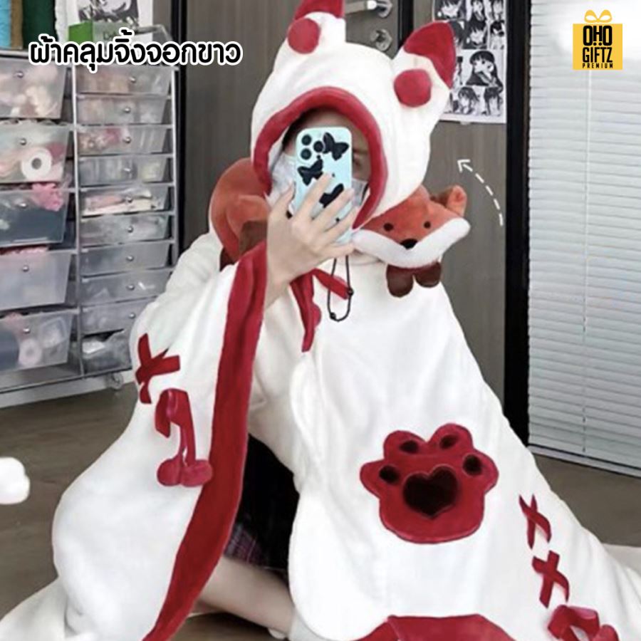 ผ้าคลุมกันหนาวมีหมวกน่ารัก สกรีนโลโก้ ทำเป็นของพรีเมี่ยมได้