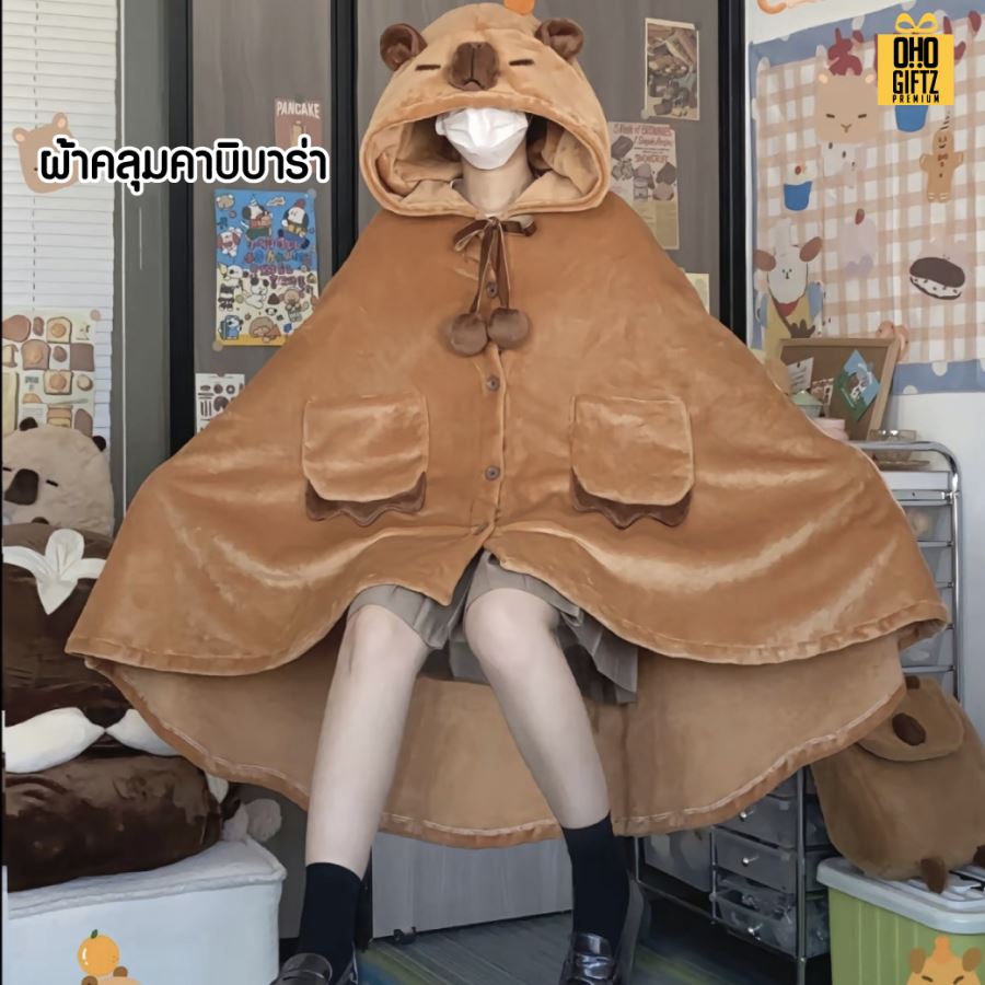 ผ้าคลุมกันหนาวมีหมวกน่ารัก สกรีนโลโก้ ทำเป็นของพรีเมี่ยมได้