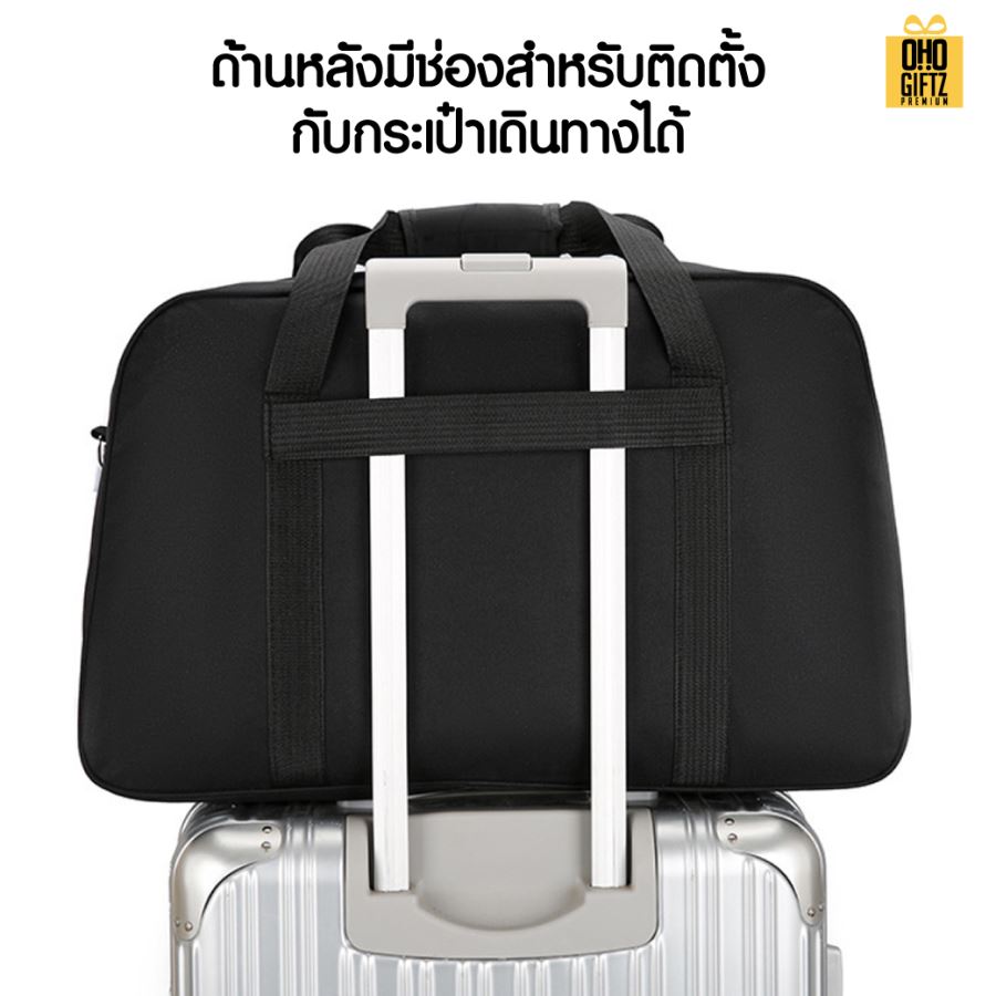 กระเป๋าใส่เสื้อผ้าเดินทาง สกรีนชื่อ สกรีนโลโก้ ทำเป็นของพรีเมี่ยมได้