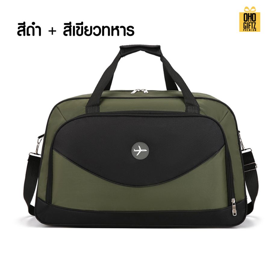 กระเป๋าใส่เสื้อผ้าเดินทาง สกรีนชื่อ สกรีนโลโก้ ทำเป็นของพรีเมี่ยมได้