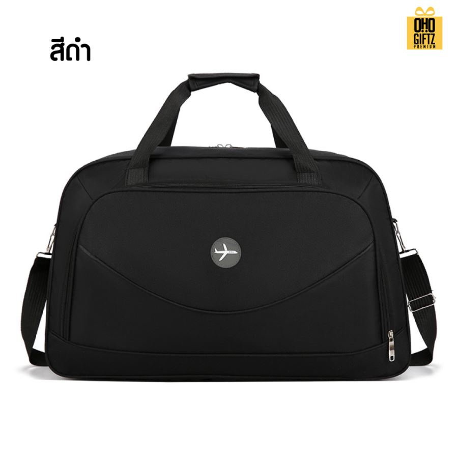 กระเป๋าใส่เสื้อผ้าเดินทาง สกรีนชื่อ สกรีนโลโก้ ทำเป็นของพรีเมี่ยมได้