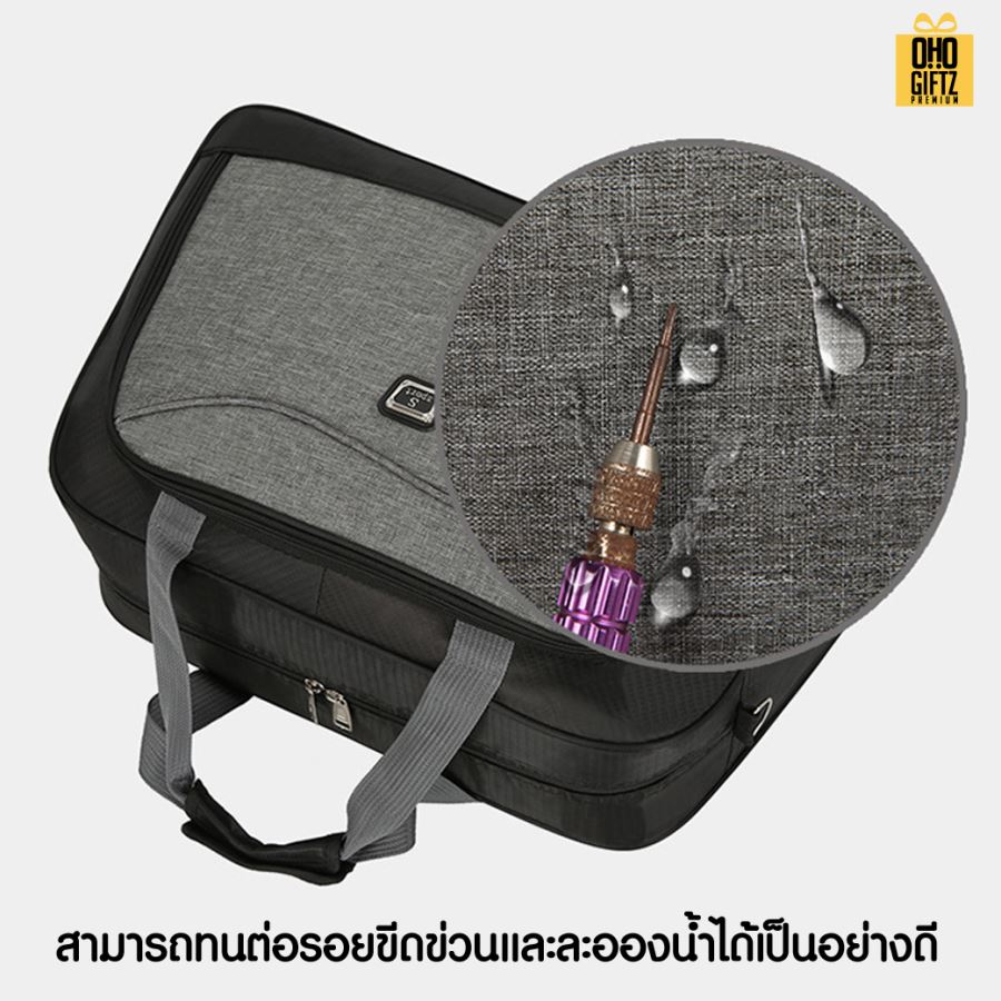 กระเป๋าใส่เสื้อผ้าเดินทาง สกรีนชื่อ สกรีนโลโก้ ทำเป็นของพรีเมี่ยมได้