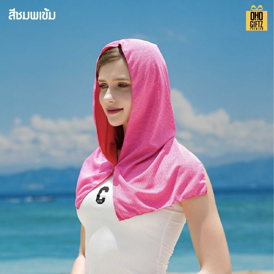 ผ้าคลุมศรีษะและไหล่ กันความร้อน สกรีนโลโก้ ทำเป็นของพรีเมี่ยมได้