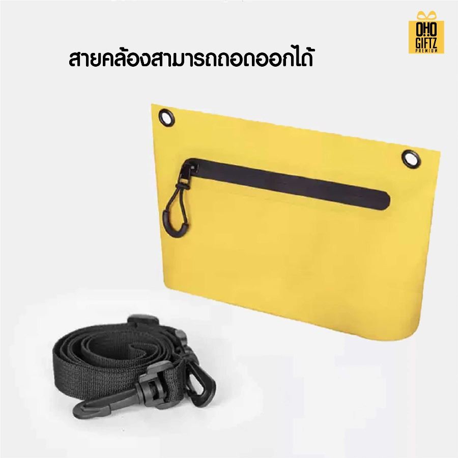 กระเป๋ากันน้ำสะพายได้ สกรีนโลโก้ ทำเป็นของพรีเมี่ยมได้
