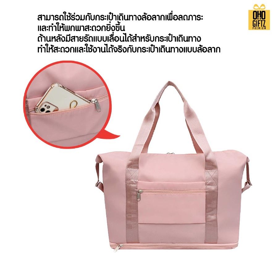 กระเป๋าฟิตเนสมีแยกชั้นใส่รองเท้ากีฬา สกรีนโลโก้ ทำเป็นของพรีเมี่ยมได้