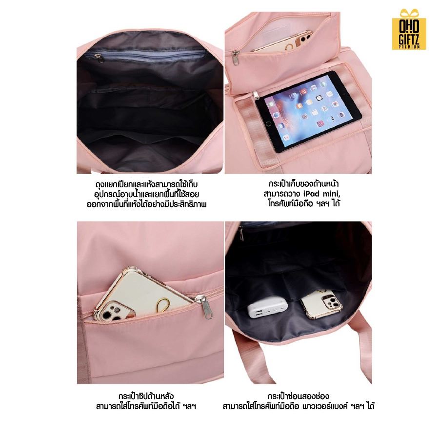 กระเป๋าฟิตเนสมีแยกชั้นใส่รองเท้ากีฬา สกรีนโลโก้ ทำเป็นของพรีเมี่ยมได้