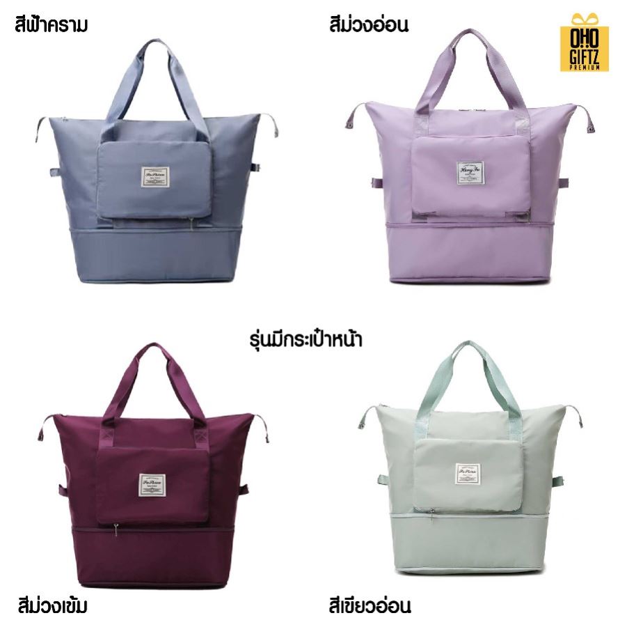 กระเป๋าฟิตเนสมีแยกชั้นใส่รองเท้ากีฬา สกรีนโลโก้ ทำเป็นของพรีเมี่ยมได้