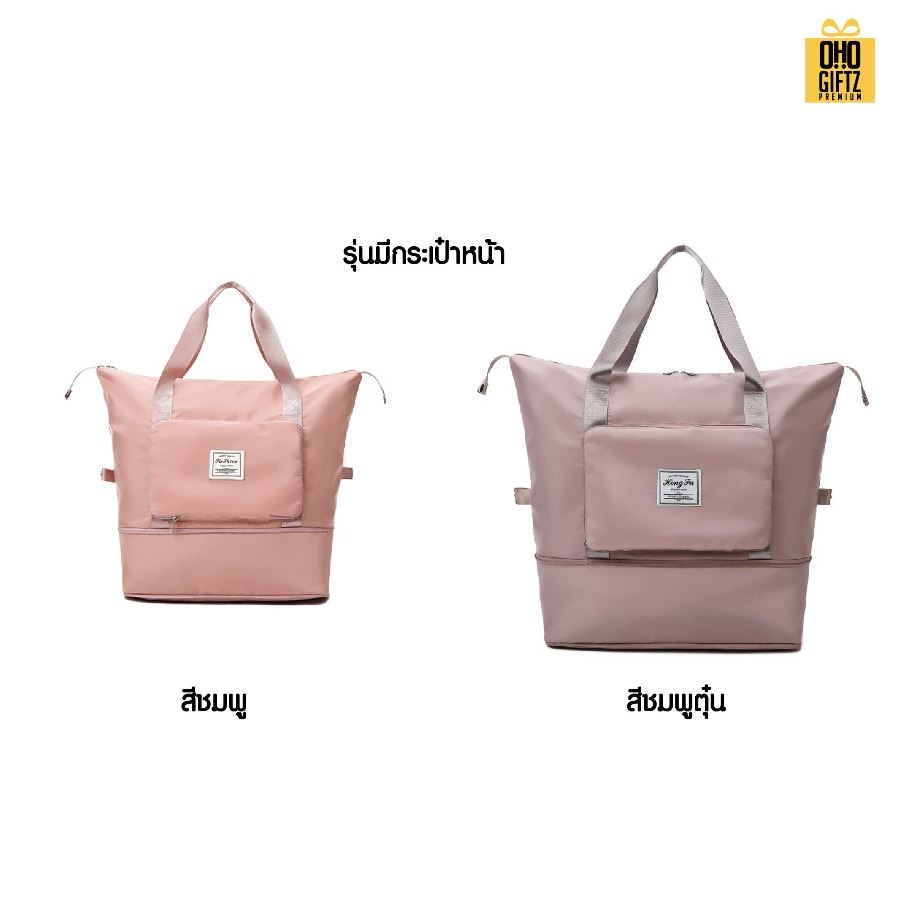 กระเป๋าฟิตเนสมีแยกชั้นใส่รองเท้ากีฬา สกรีนโลโก้ ทำเป็นของพรีเมี่ยมได้