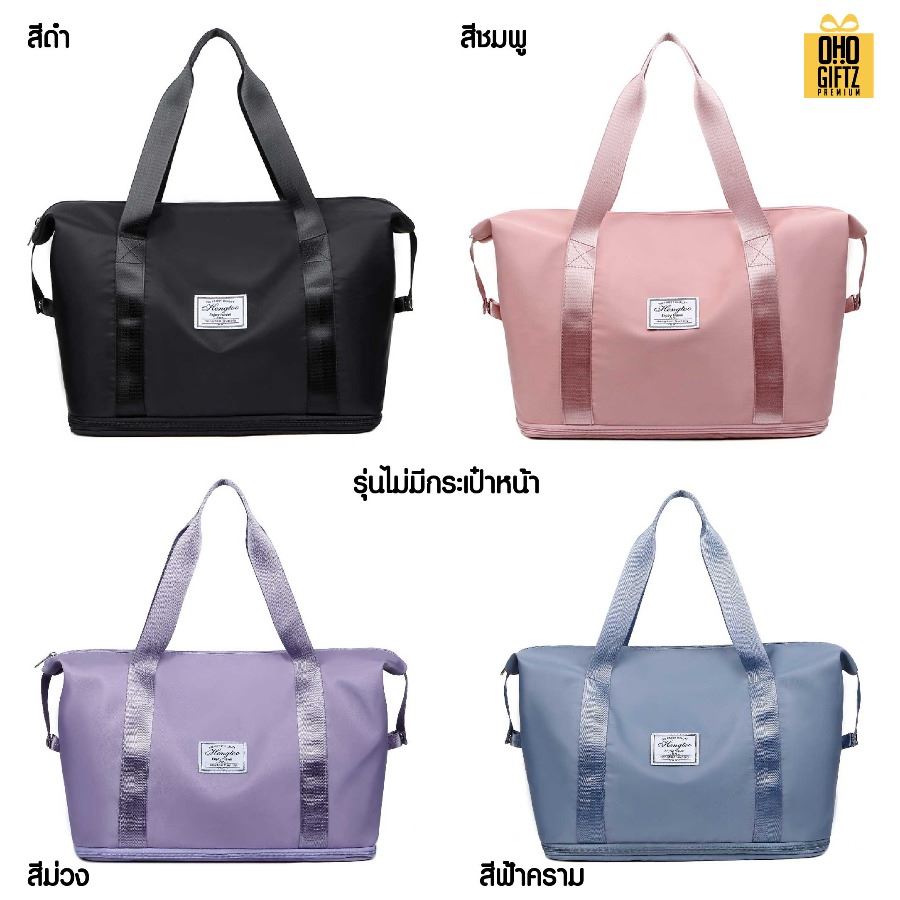 กระเป๋าฟิตเนสมีแยกชั้นใส่รองเท้ากีฬา สกรีนโลโก้ ทำเป็นของพรีเมี่ยมได้