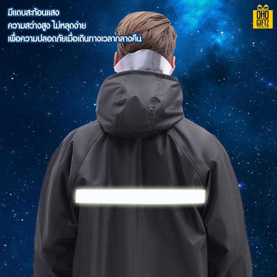 เสื้อกันฝนผ้า Oxford สกรีนชื่อ สกรีนโลโก้  ทำเป็นของพรีเมี่ยมได้ 