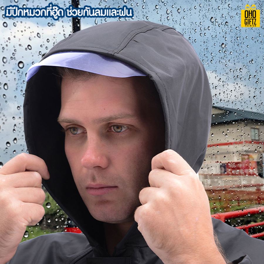 เสื้อกันฝนผ้า Oxford สกรีนชื่อ สกรีนโลโก้  ทำเป็นของพรีเมี่ยมได้ 