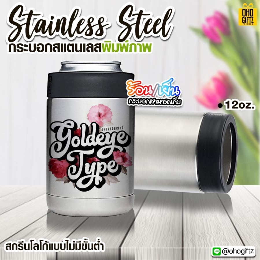 Stainless Steel กระบอกสแตนเลสเก็บร้อน/เย็น 12 oz.*ไม่มีขั้นต่ำ* สกรีนชื่อ สกรีนโลโก้ ใบเดียวก็ทำได้