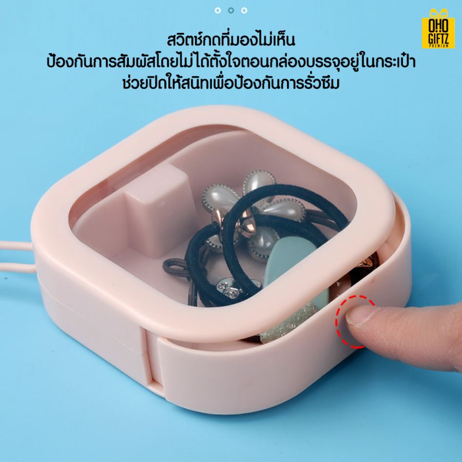 กล่องใส่ของอเนกประสงค์ กรีนโลโก้ ทำเป็นของพรีเมี่ยม 