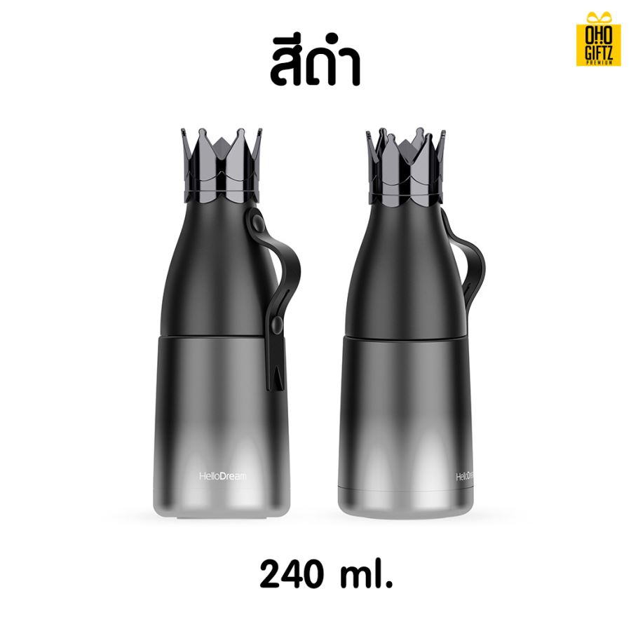 กระบอกน้ำสแตนเลสฝามงกุฎ สกรีนโลโก้  ทำเป็นของพรีเมี่ยมได้