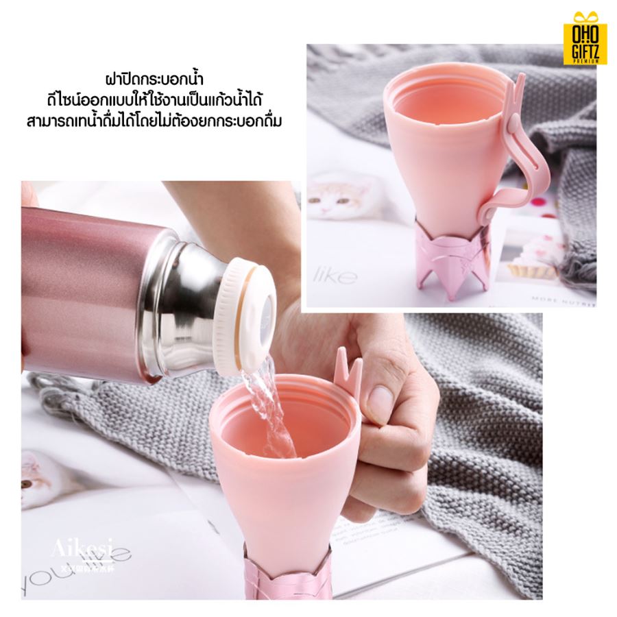 กระบอกน้ำสแตนเลสฝามงกุฎ สกรีนโลโก้  ทำเป็นของพรีเมี่ยมได้
