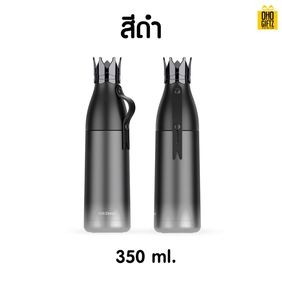กระบอกน้ำสแตนเลสฝามงกุฎ สกรีนโลโก้  ทำเป็นของพรีเมี่ยมได้