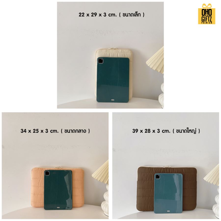 กระเป๋าใส่โน๊ตบุ๊คผ้าหุ้มกันกระแทก สกรีนโลโก้ ทำเป็นของพรีเมี่ยม ของที่ระลึก