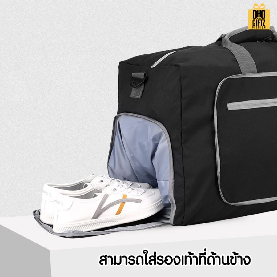 กระเป๋าเดินทางแบบพับเก็บได้ สกรีนชื่อ สกรีนโลโก้  ทำเป็นของพรีเมี่ยมได้