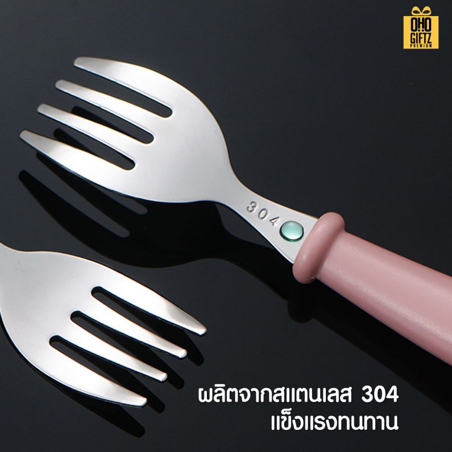 ชุดช้อนอาหารเด็ก สกรีนชื่อ สกรีนโลโก้ ทำเป็นของพรีเมี่ยมได้