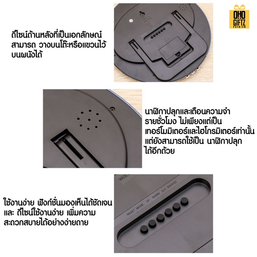 นาฬิกาฟุตบอลมัลติฟังชั้น บอกเวลา ปฏิทิน อุณหภูมิ สกรีนชื่อ สกรีนโลโก้ ทำเป็นของพรีเมี่ยมได้ 