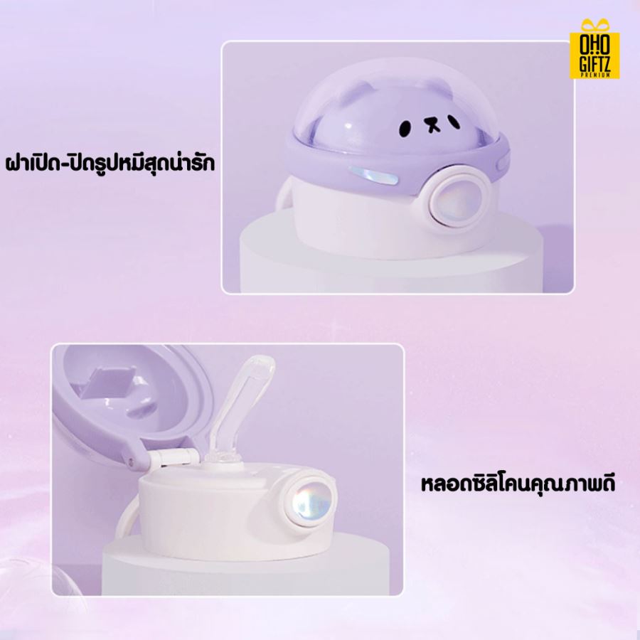 กระติกน้ำสแตนเลสเด็ก สกรีนชื่อ สกรีนโลโก้ ทำเป็นของพรีเมี่ยมได้ 