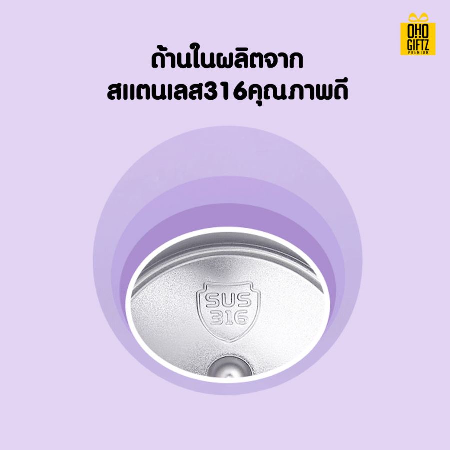 กระติกน้ำสแตนเลสเด็ก สกรีนชื่อ สกรีนโลโก้ ทำเป็นของพรีเมี่ยมได้ 