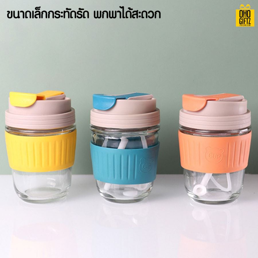 แก้วน้ำสไตล์มินิมอล สกรีนชื่อ เลเซอร์โลโก้ฟรี  ทำเป็นของพรีเมี่ยมได้