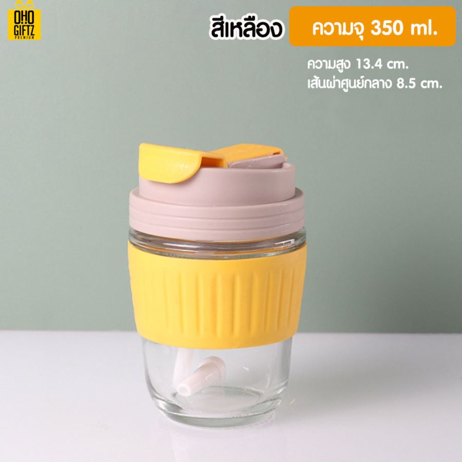 แก้วน้ำสไตล์มินิมอล สกรีนชื่อ เลเซอร์โลโก้ฟรี  ทำเป็นของพรีเมี่ยมได้