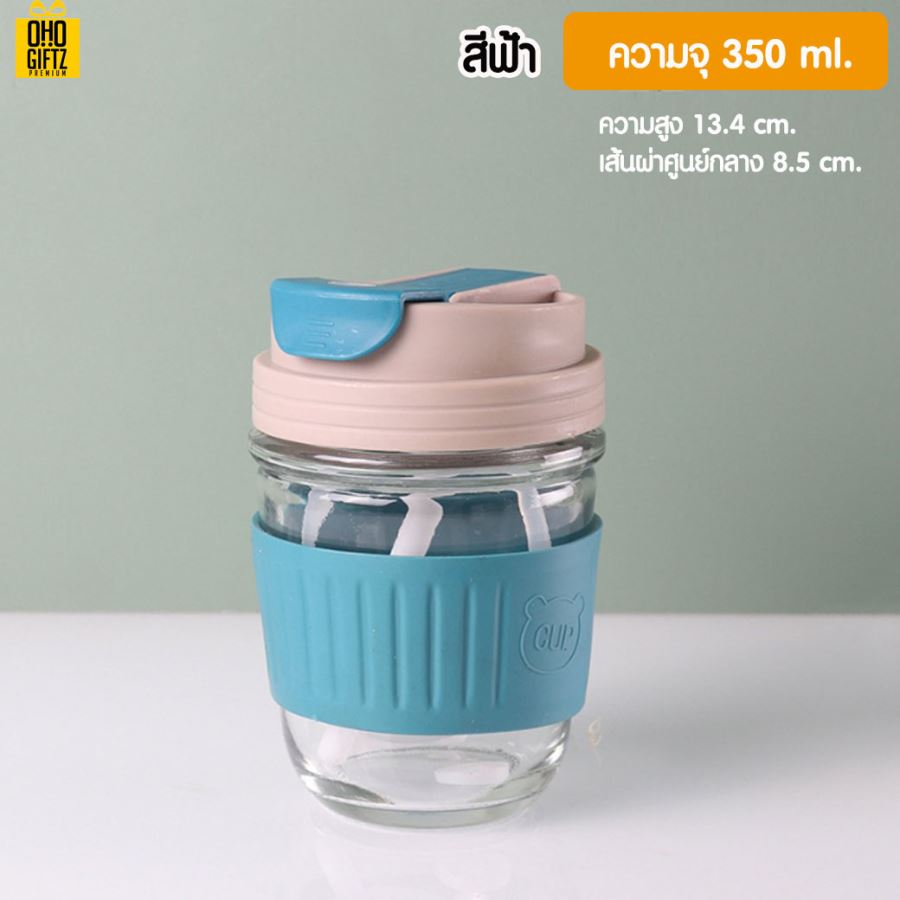 แก้วน้ำสไตล์มินิมอล สกรีนชื่อ เลเซอร์โลโก้ฟรี  ทำเป็นของพรีเมี่ยมได้