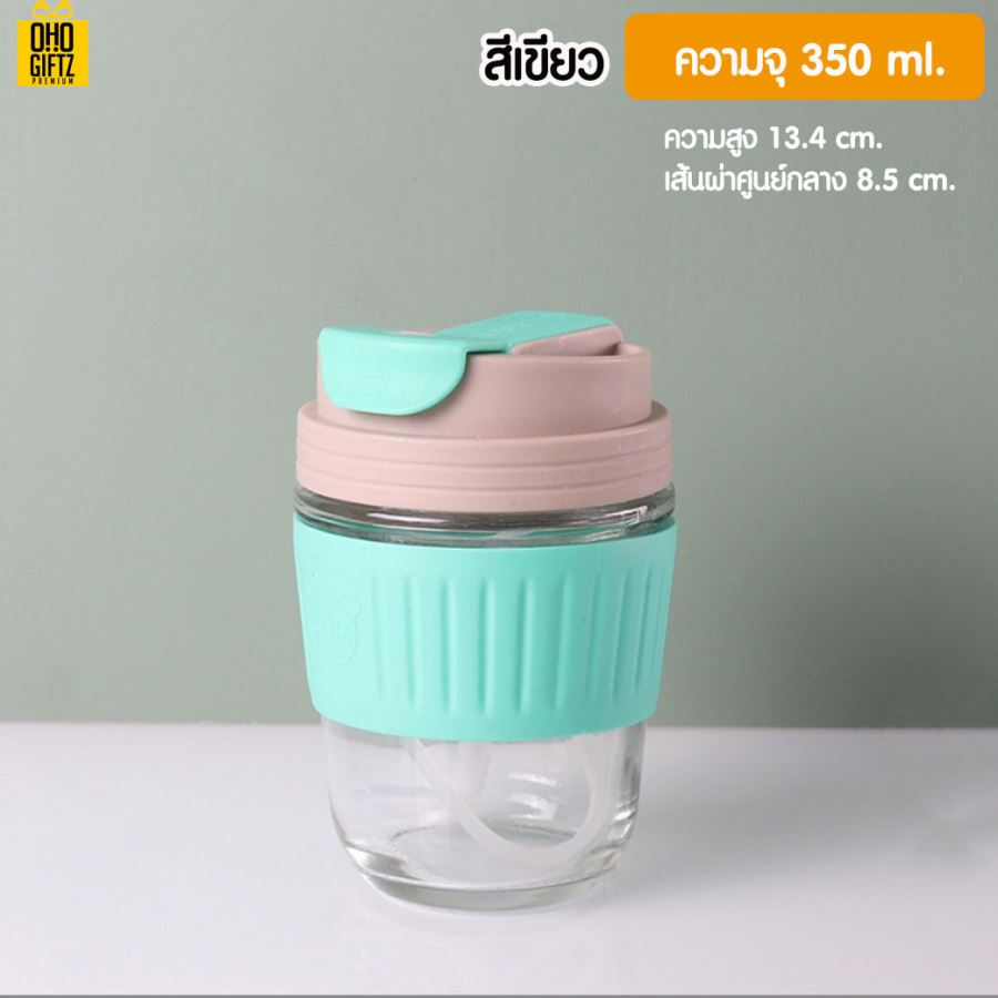 แก้วน้ำสไตล์มินิมอล สกรีนชื่อ เลเซอร์โลโก้ฟรี  ทำเป็นของพรีเมี่ยมได้