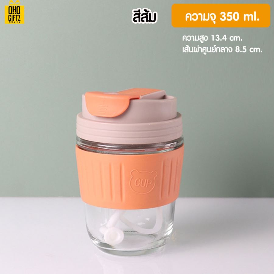 แก้วน้ำสไตล์มินิมอล สกรีนชื่อ เลเซอร์โลโก้ฟรี  ทำเป็นของพรีเมี่ยมได้