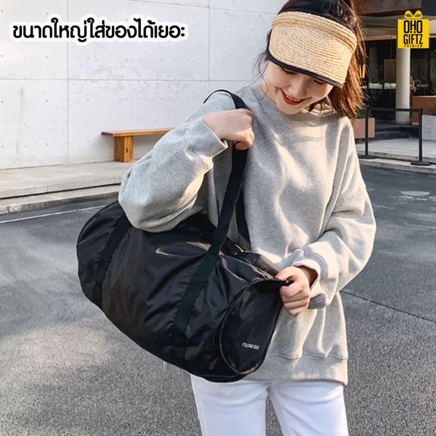 กระเป๋าเดินทางพับเก็บได้  สกรีนชื่อ สกรีนโลโก้ ทำเป็นของพรีเมี่ยมได้ 