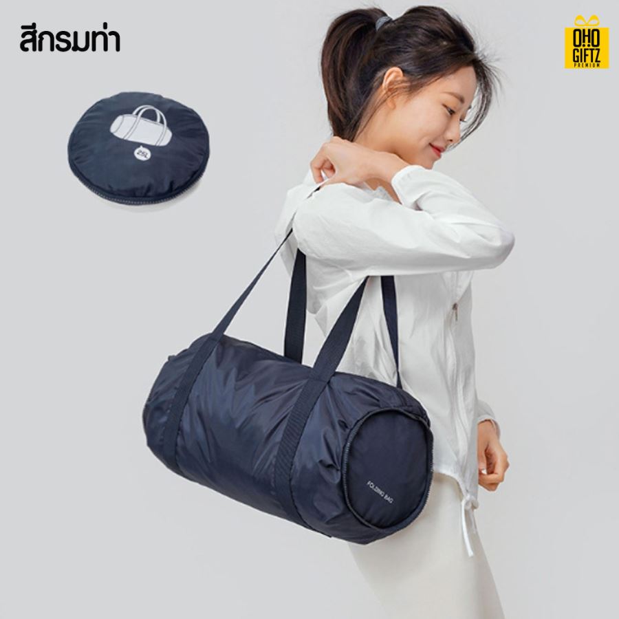 กระเป๋าเดินทางพับเก็บได้  สกรีนชื่อ สกรีนโลโก้ ทำเป็นของพรีเมี่ยมได้ 