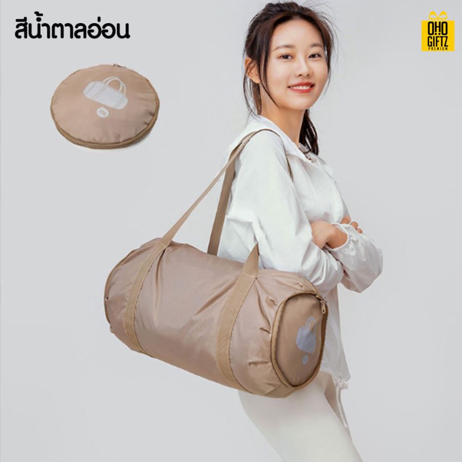 กระเป๋าเดินทางพับเก็บได้  สกรีนชื่อ สกรีนโลโก้ ทำเป็นของพรีเมี่ยมได้ 